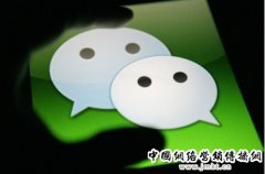 <b>小心你的“微信银行”被掏空！</b>